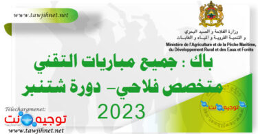 FPA techniciens specialise agricole