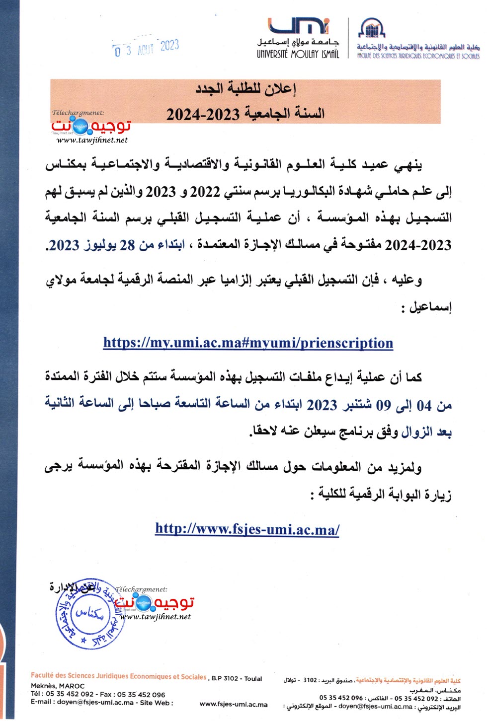 FSJES Meknes Licence 2023