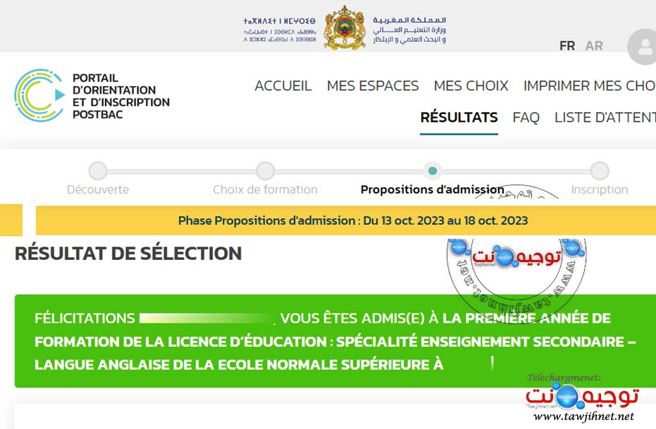 ENS liste attente 2023