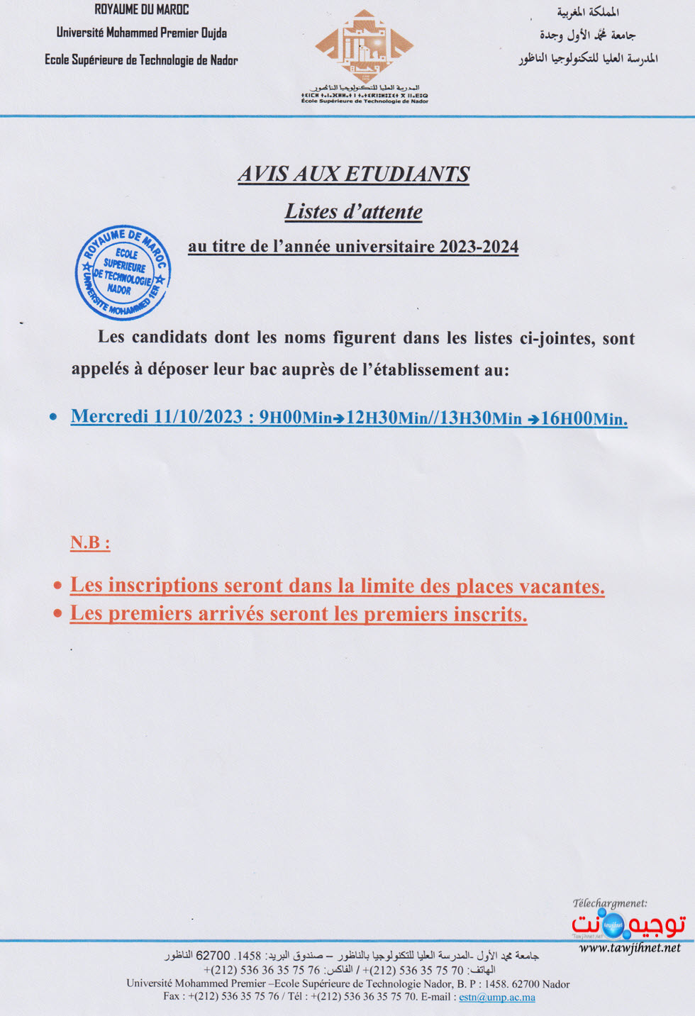 EST Nador Liste attente