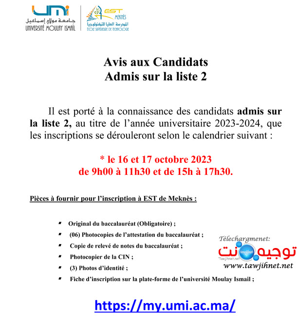 EST meknes Avis aux Candidats admis d finitivement sur la liste 2