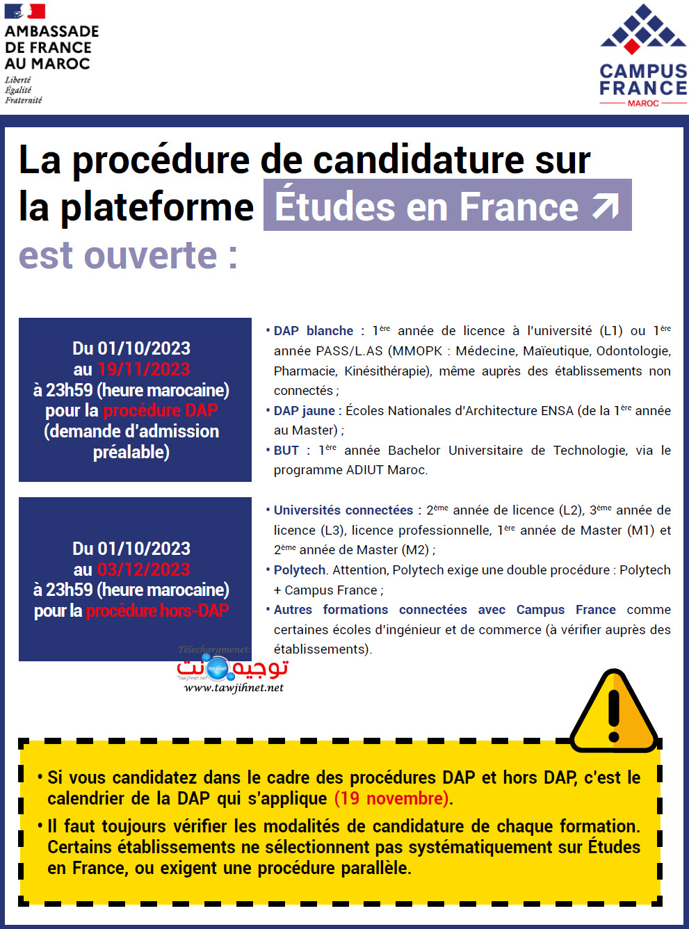Procedure-campus-france-maroc-2023.jpg