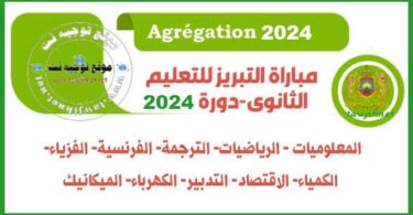concours agregation maths fr eco tr 2024