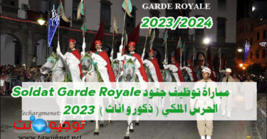 garde royale 2023
