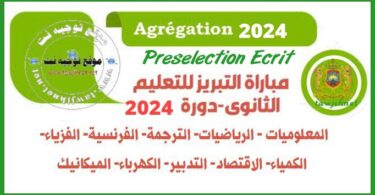 Preselection concours agregation maths fr eco tr 2024