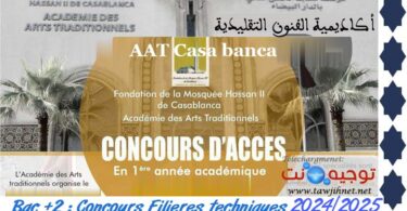 aat casablanca casa technique 2024 2025