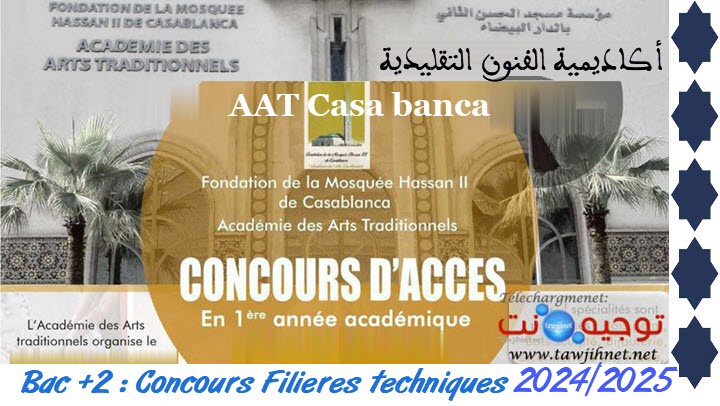 Concours Académie AAT Casa techniques 2024 2025