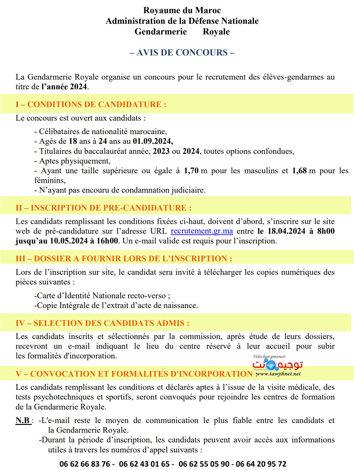 concours gendarme 2024 recrutement.gr .ma