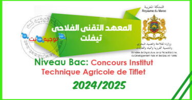 Institut des techniciens en agriculture tiflet 2024