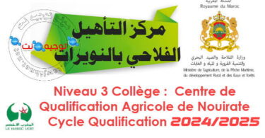 Centre de Qualification Agricole de Nouirate Cycle Qualification 2024