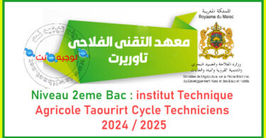 Concours Institut des Techniciens Agriculture ITA Taourirt 2024