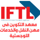 IFTL Institut de Formation aux Metiers du Transport et de la Logistique Nouacer