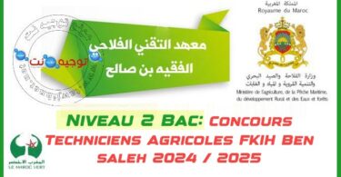 Niveau Bac Concours Institut Techniciens Agricole Fquih Ben Salah 2024
