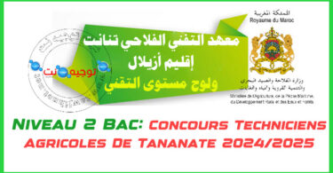 Techniciens Agricoles De Tananate