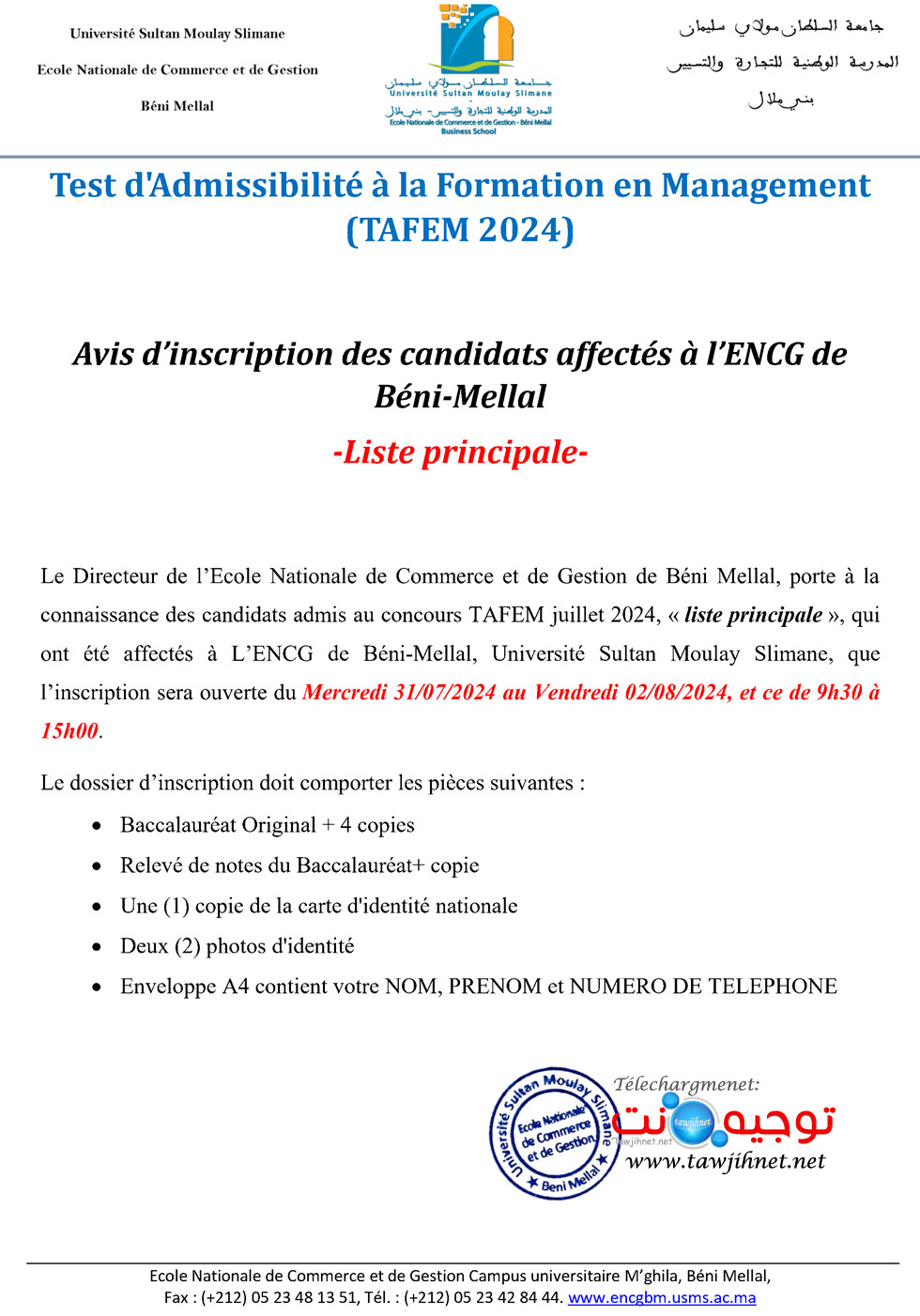 ENCG TAFEM beni mellal 2024
