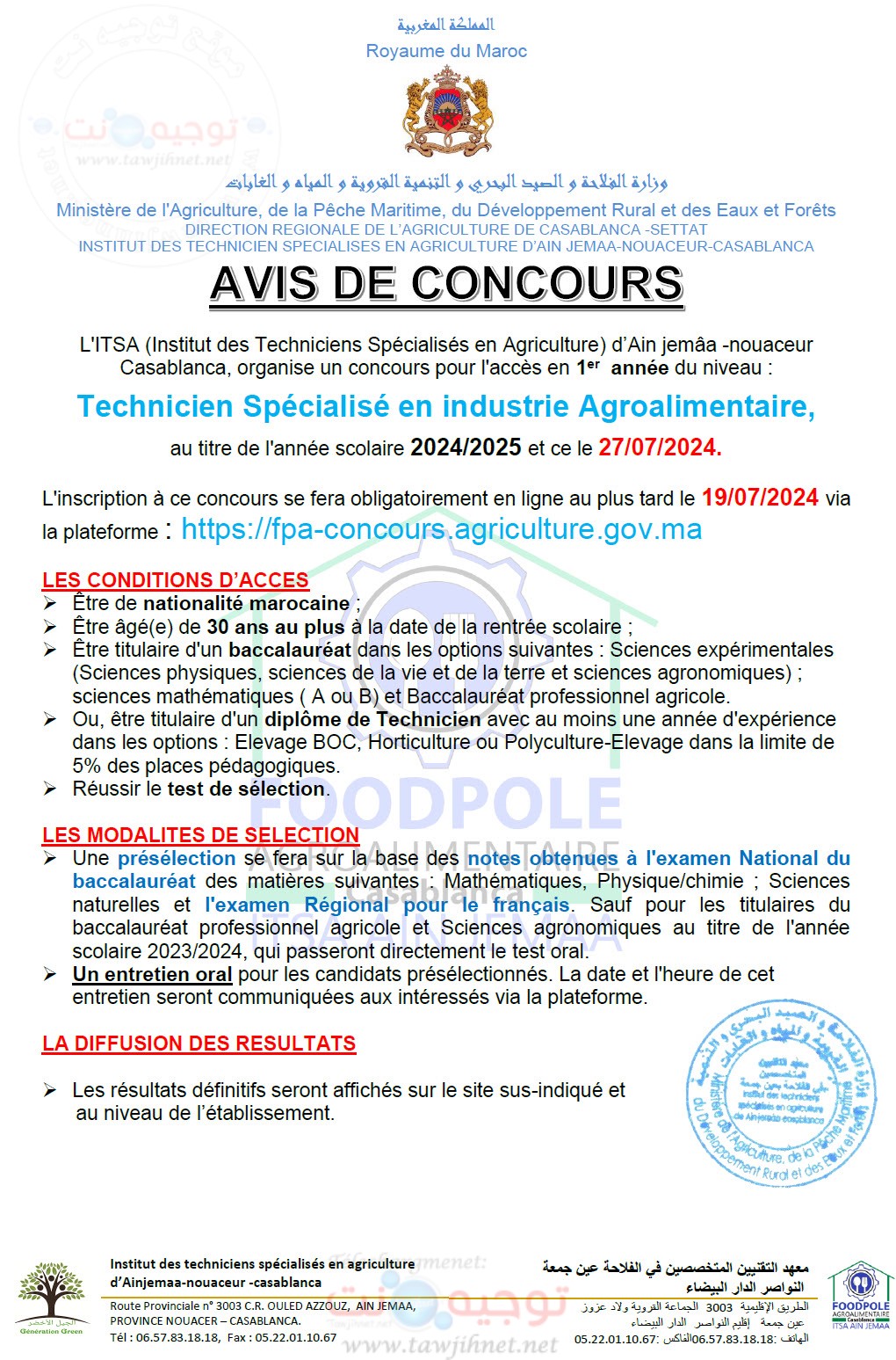 ITSA Institut Agriculture Ain Jemaa Casablanca 2024