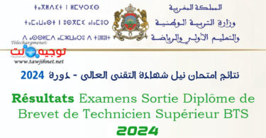 Resultats Examens Sortie Diplome de Brevet de Technicien Superieur BTS 2024 1