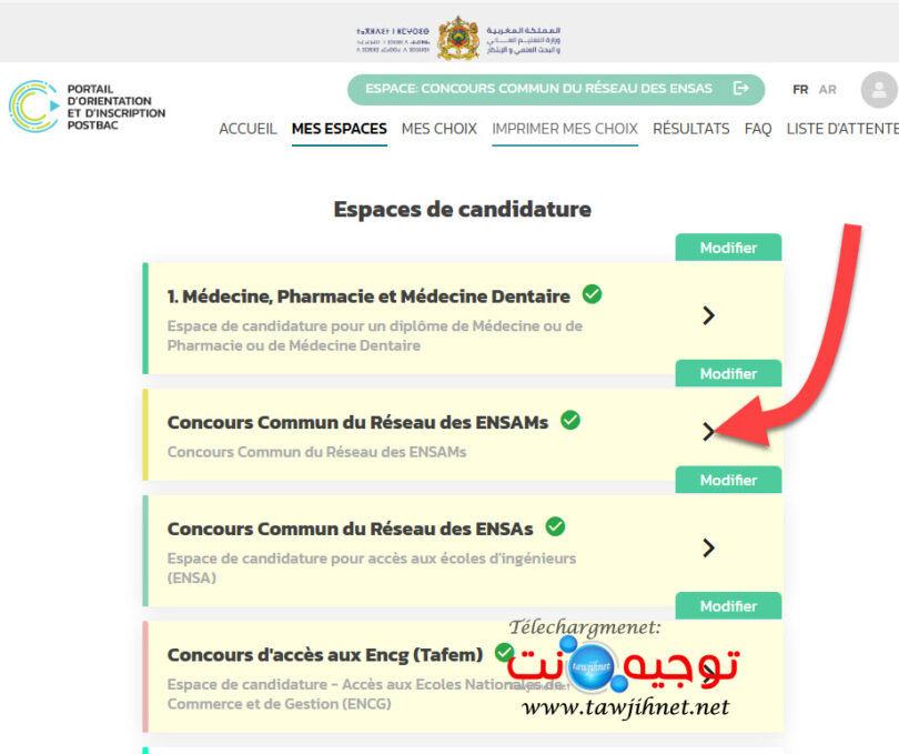 Caca Rabt Preselection ENSAM Meknes Casa Rabat 2024 2025 | tawjihnet