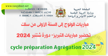cycle preparation agregation 2024