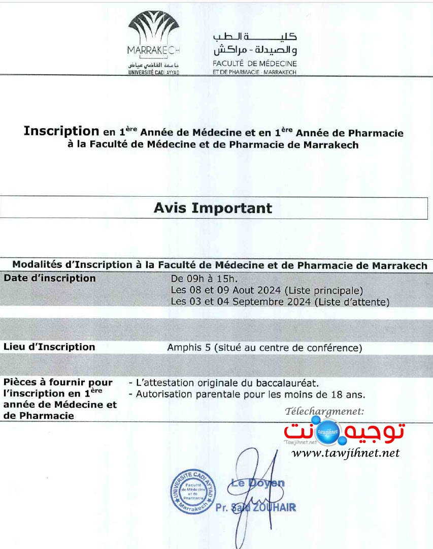 Résultats Définitifs Concours Médecine FMPD 2024 2025