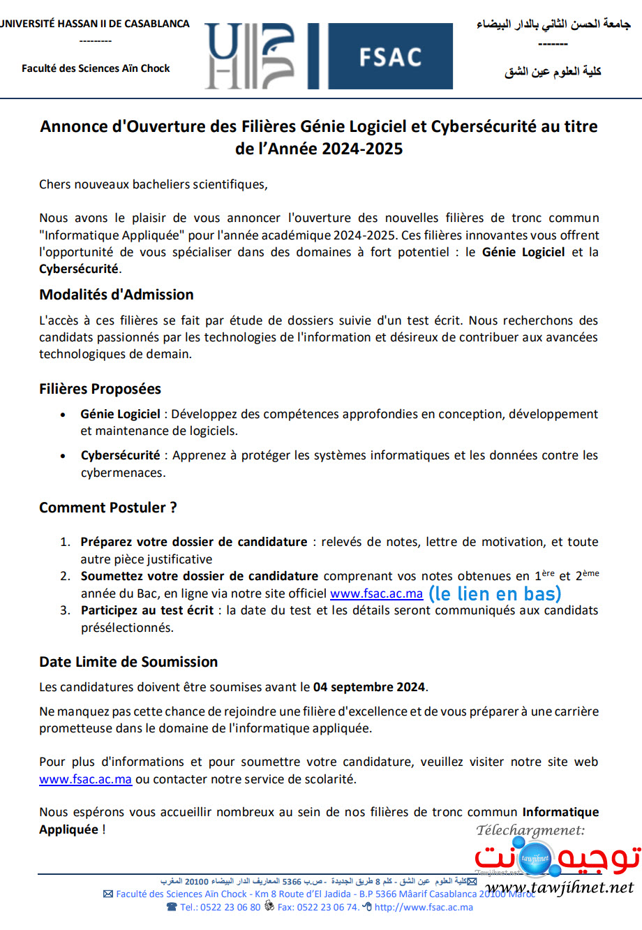 FS Aichok licece Genie Logiciel e 2024 2025