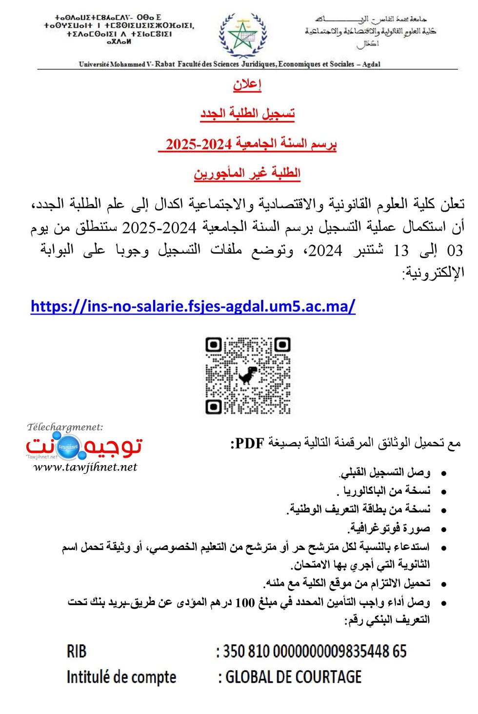 FSJES Agdal 2024 2025