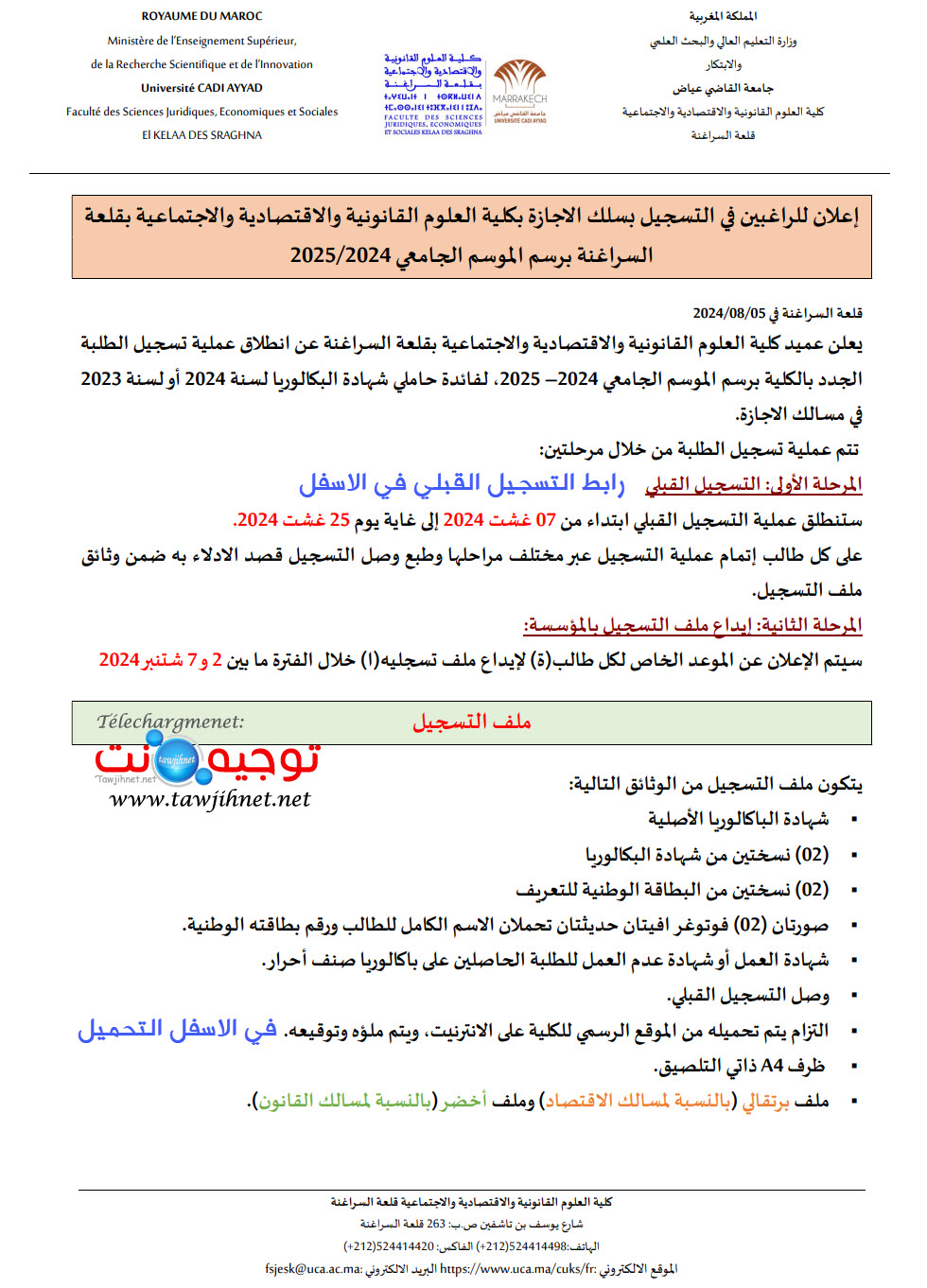 FSJES EL Kelaa des Sraghna 2024