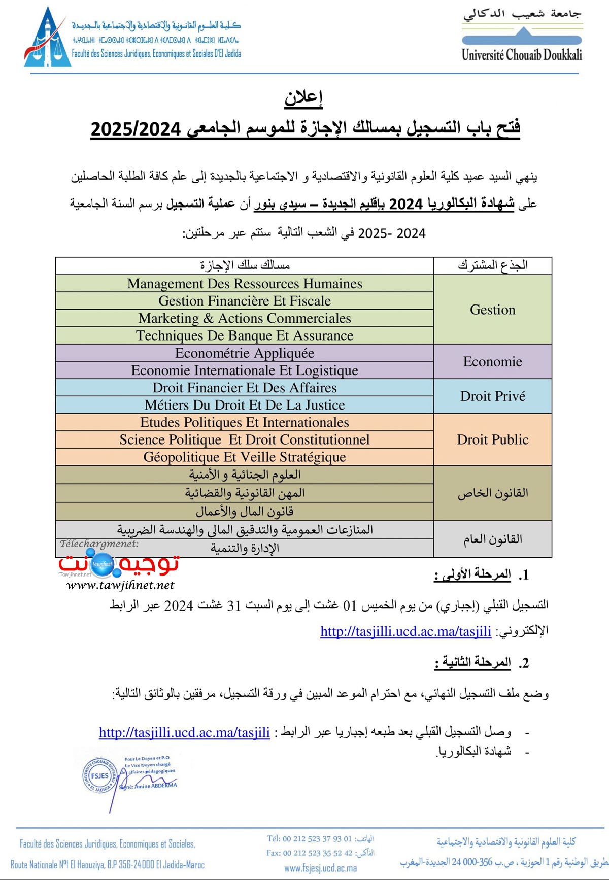 FSJES el Jadida 1 2024