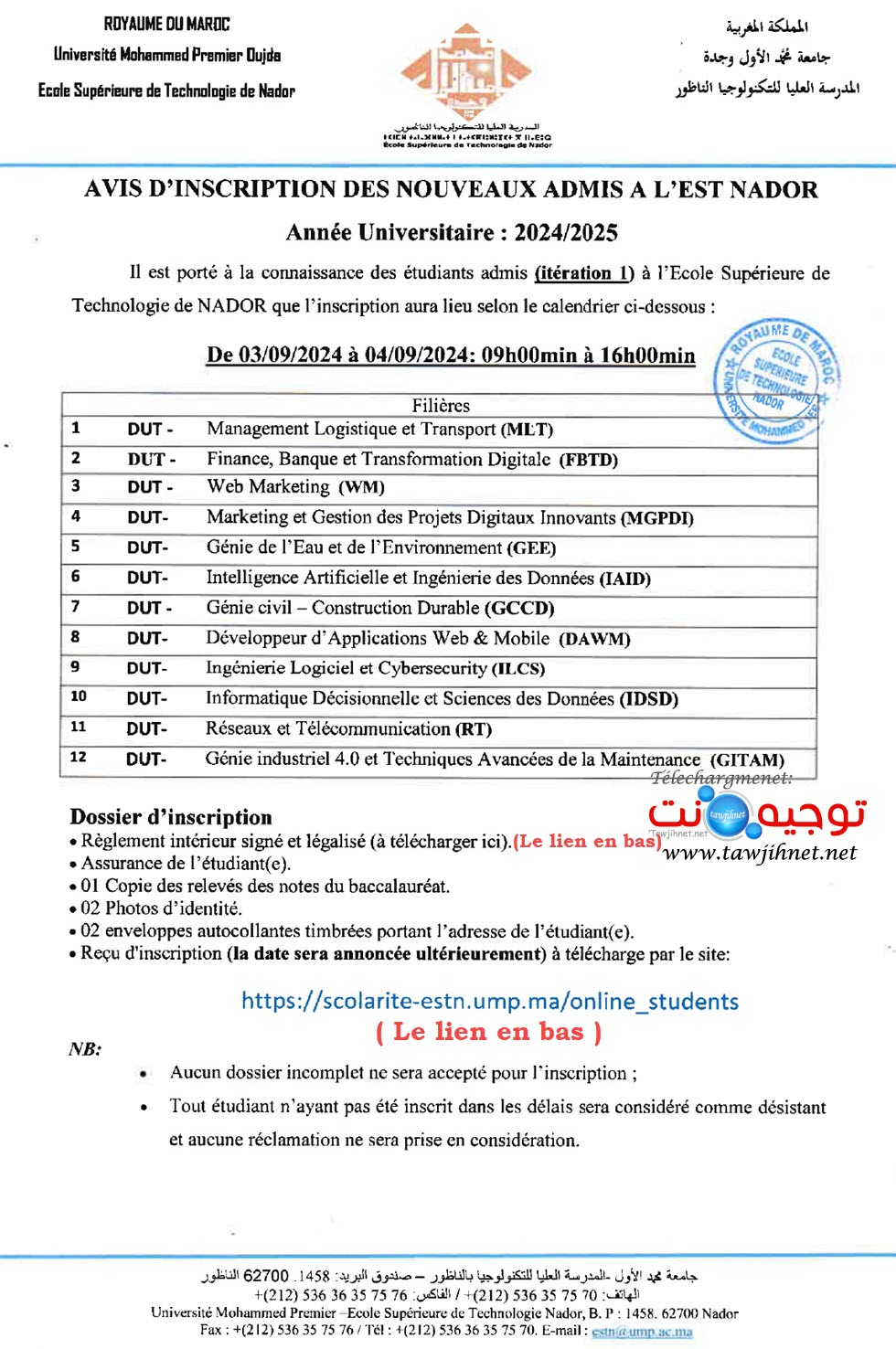 DUT EST Nador 2024 2025
