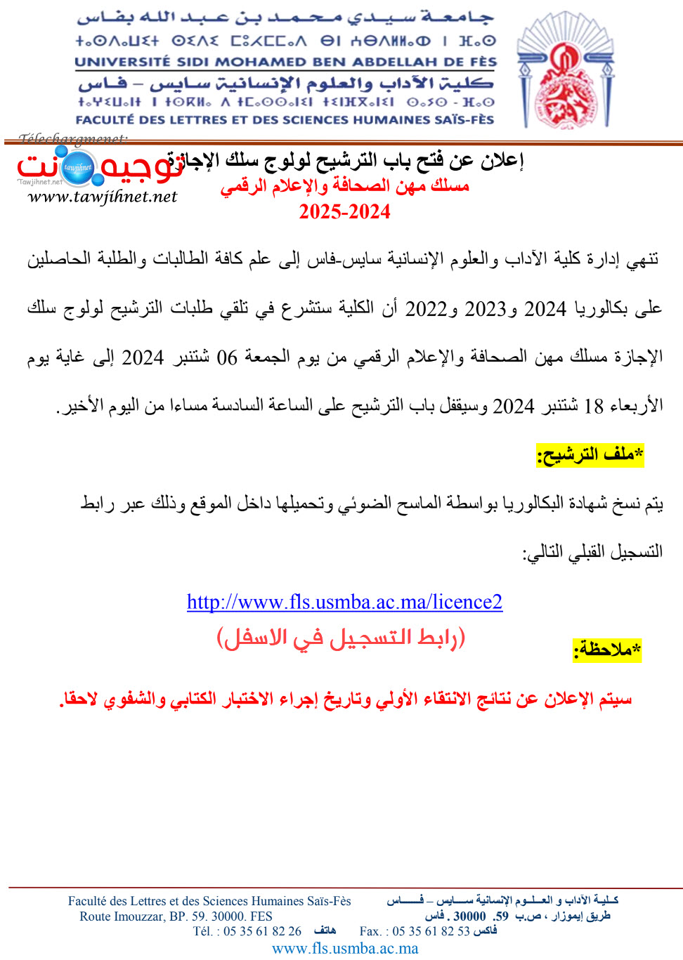 FLSH Fes sais Licence S1 2024 2025