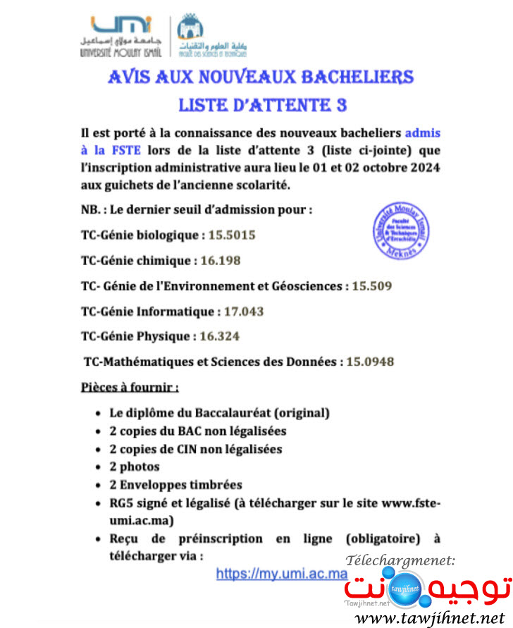 FST Errachidai LA3 2024