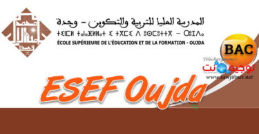 ESEF Oujda