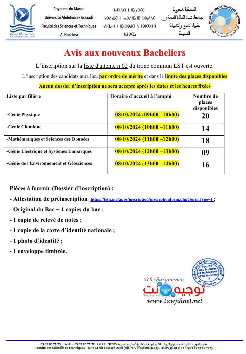 FST Al Hoceima LA2 2024