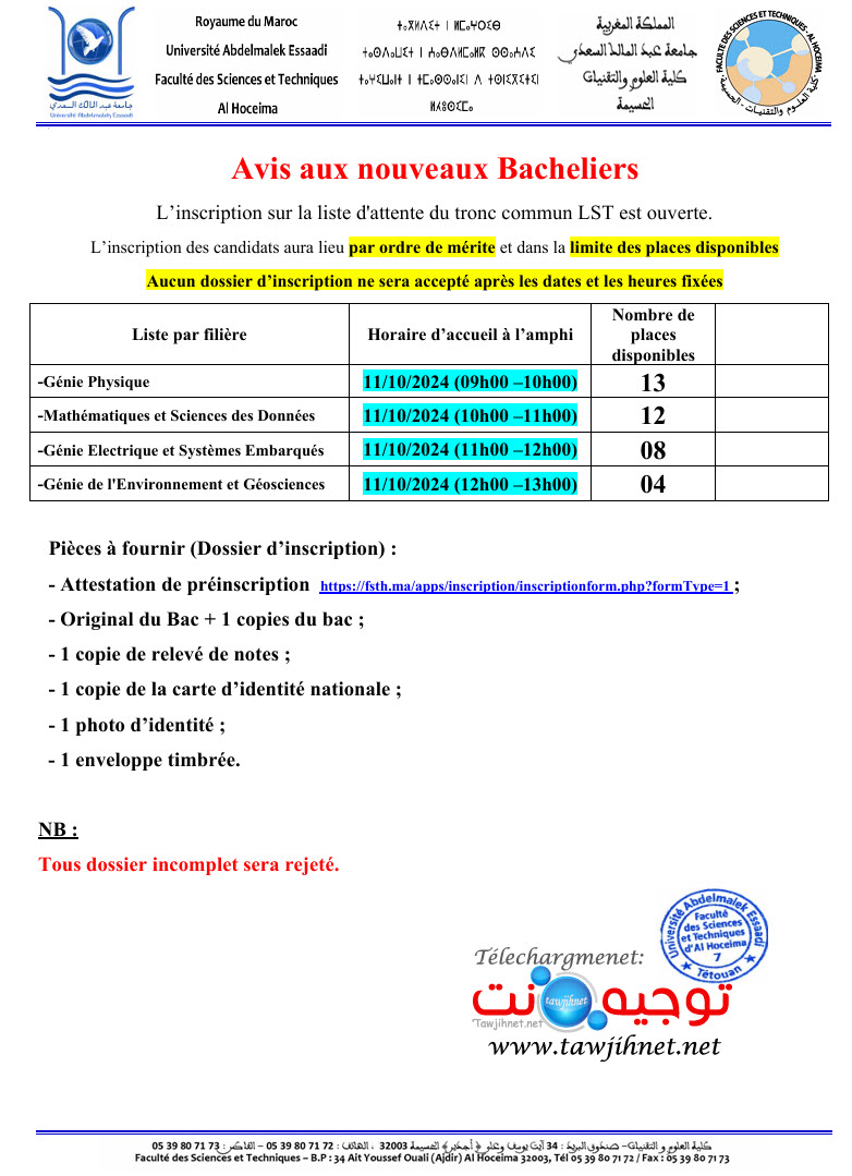 LA3 FST Al Hoceima 2024
