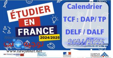 calendrier tcf dap tp dalf delf 2024 2025