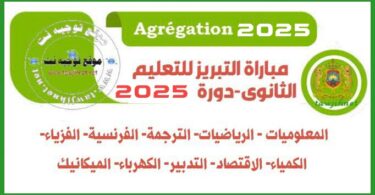 concours agregation maths fr eco tr 2024