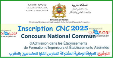cnc maroc cpge 2025