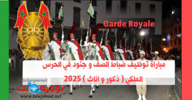 garde royale 2025