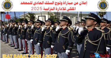 IRAT Rabat 2025