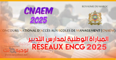 cnaem 2025 concours