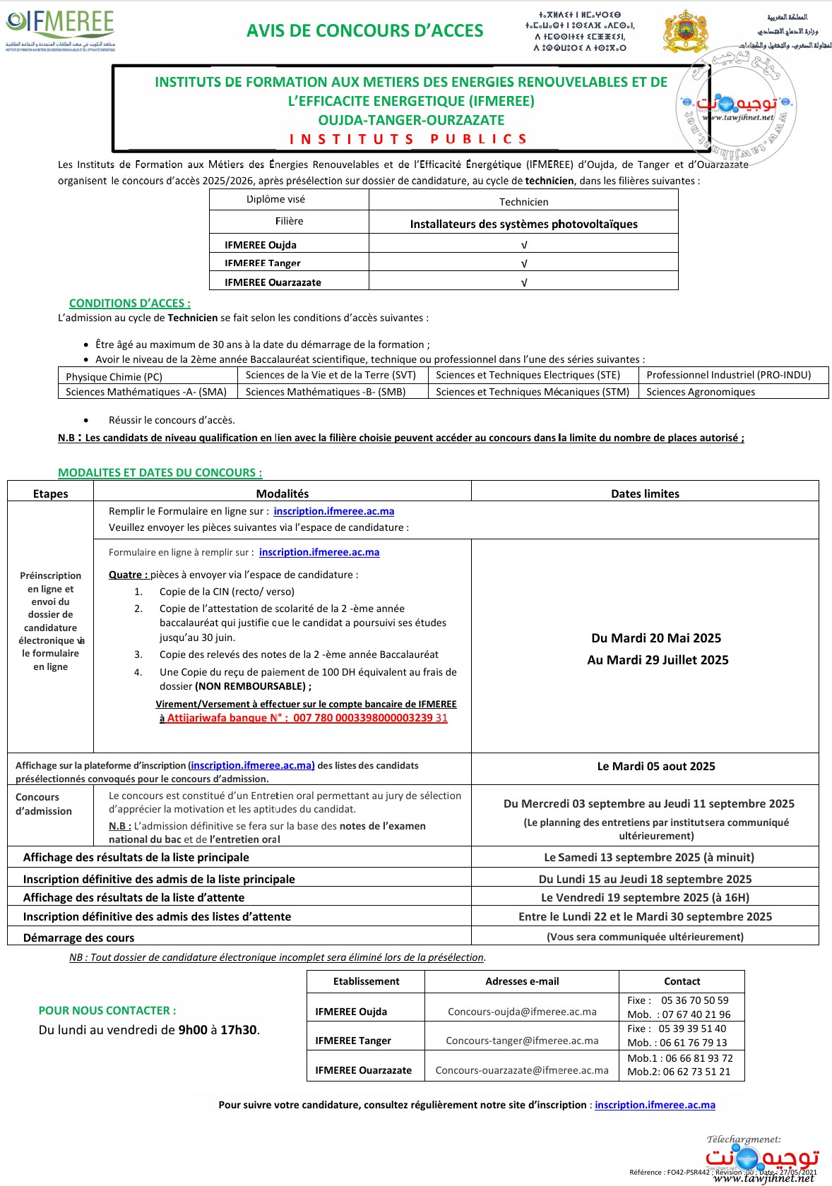 inscription IFMEREE Techniciens Oujda Tanger Ouarzazate 2025