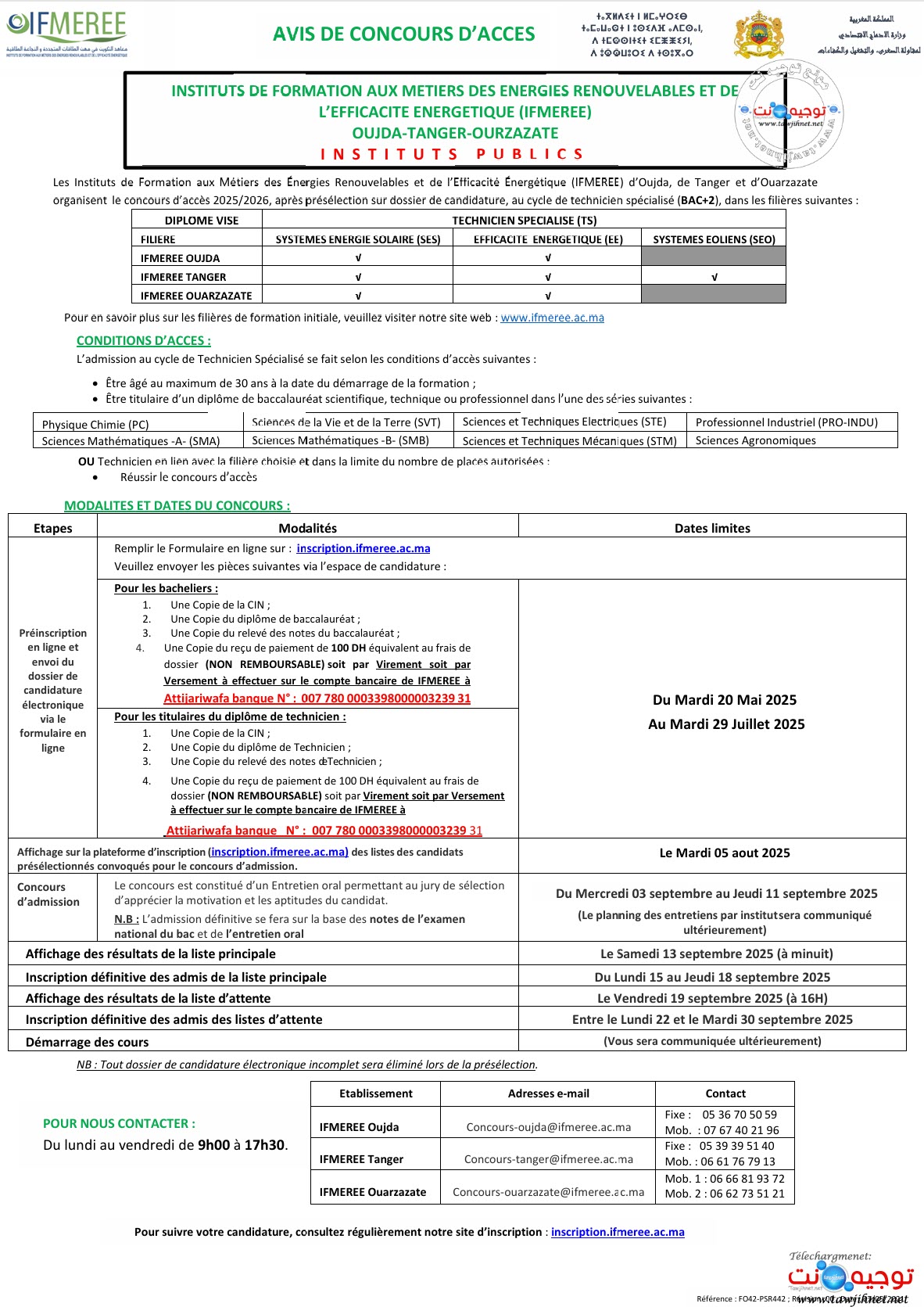 Concours IFMEREE TS Oujda Tanger Ouarzazate 2025 2026