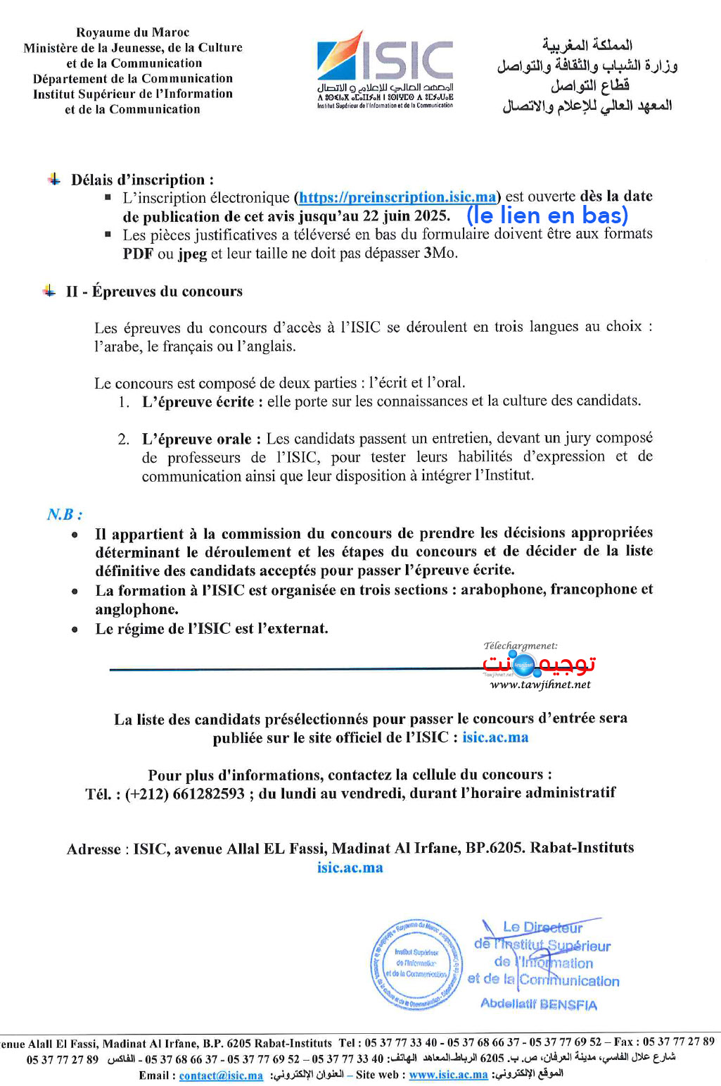 Concours ISIC Rabat inscription 2025 2026