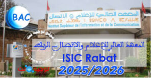 isic rabat concours 2025 2026