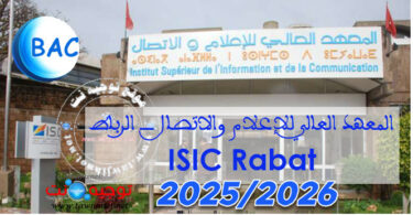 isic rabat concours 2025 2026