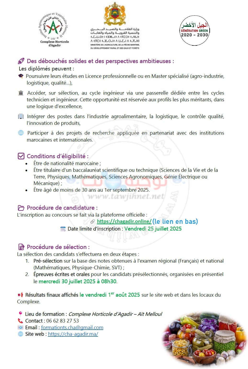 CHA Agadir Ait Melloul Concours Techniciens Spécialisés 2025 2026