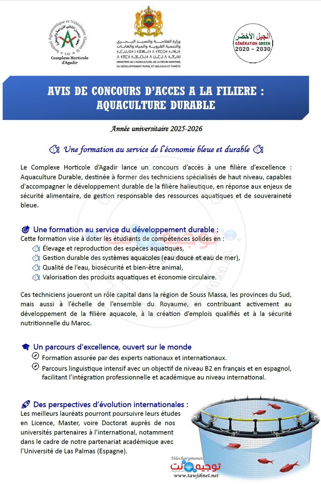 CHA Agadir Ait Melloul Concours Techniciens Spécialisés 2025 2026