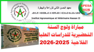 APESA IAV Rabat 2025 2026