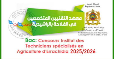 Agricole Institut des techniciens specialises en agriculture errachidia 2025
