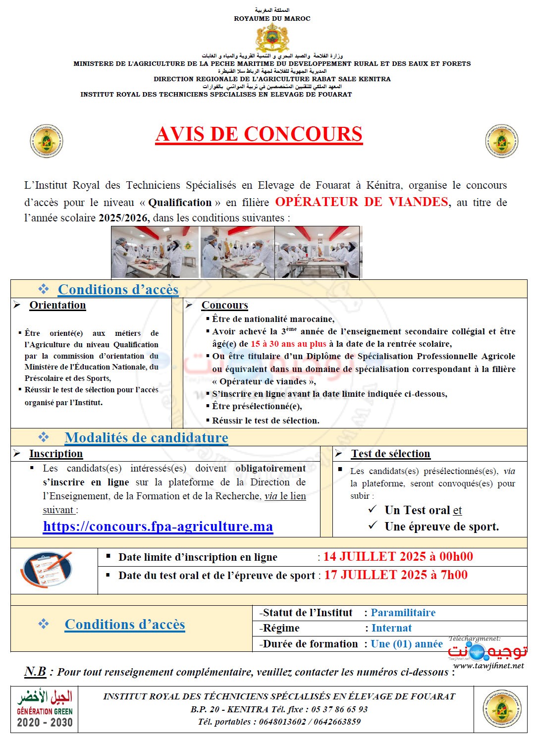Avis fr institut Qualification IRTSE Fouarat 2025